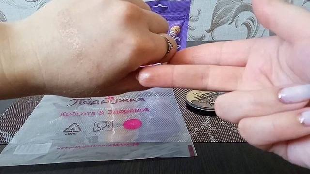 Покупки косметикиНОВАЯ серия LOVELY HONEY BEEапрель 2022