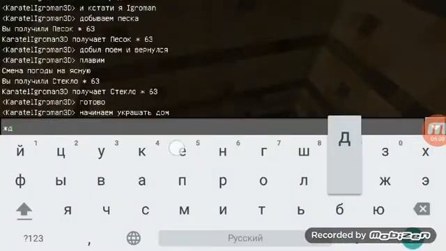 Серия выживания #2 / первое железо и начало строительства дома.