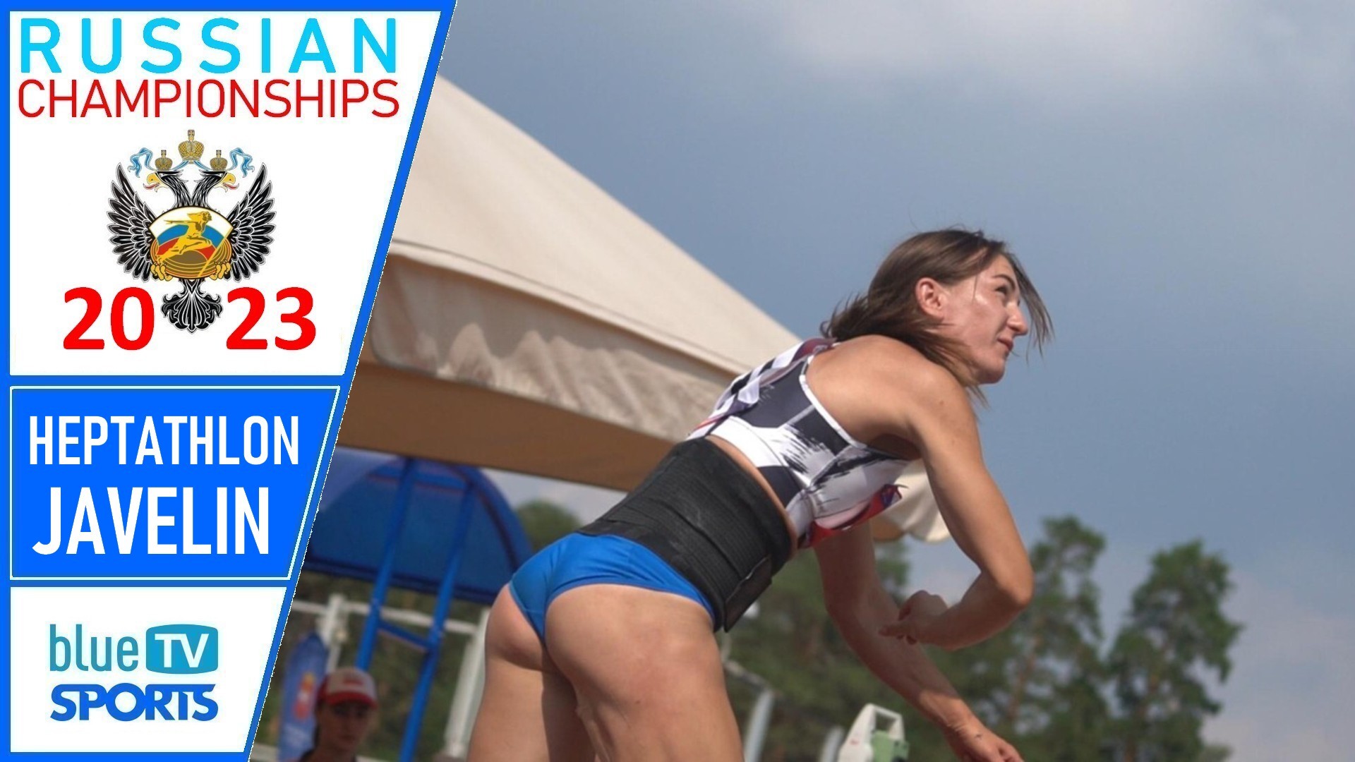 Javelin HEPTATHLON  Russian Championships 2023 ᴴᴰ