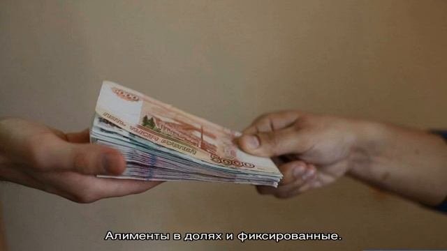 Как платить алименты