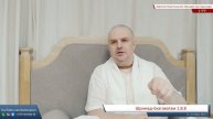 Шримад-Бхагаватам 1.8.8 (Шриман Бхактишастри Шукадев дас Адхикари)