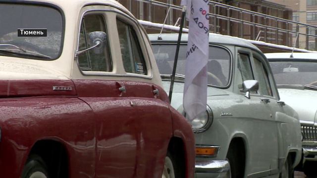 Юбилейный автопробег в честь праздника 9 мая прошел в Тюмени