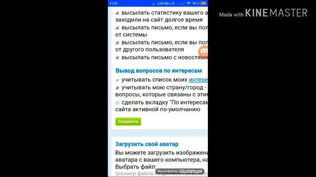 Регистрация и быстрый заработок без вложений на анекдотах и приколах.