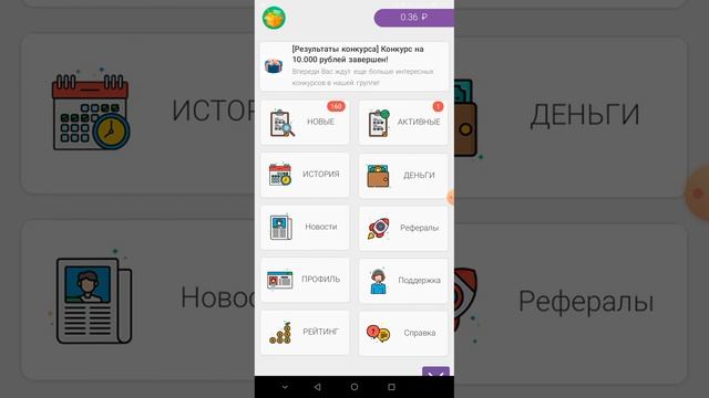 Как зарабатывать чистыми 100рублей за день. Пассивный заработок без вложений подростку.