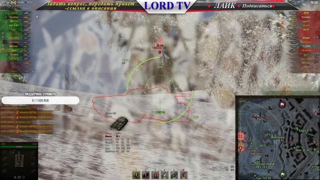World Of Tanks ► НОВЫЙ БОСС РЫНКА в WOT ► СТРИМ #4