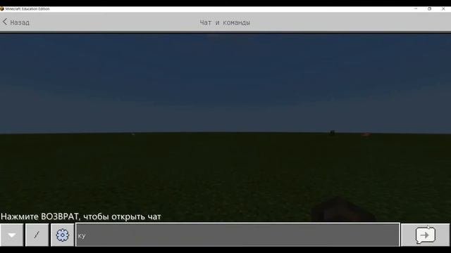 HOMEWORK7 MINECRAFT