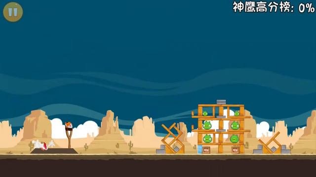 Angry Birds China Ham'Em High Speedrun (Mighty Eagle) Any% In 11:00 [1080p]