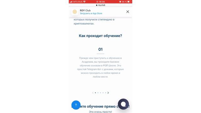📚ВЕК ЖИВИ, ВЕК УЧИСЬ! ПРОЙДИ ОБУЧЕНИЕ В РОЙ АКАДЕМИИ🧑🎓👨🎓