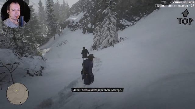 Прохождение Red Dead Redemption 2  Часть 1 ?Х BOX Series S?