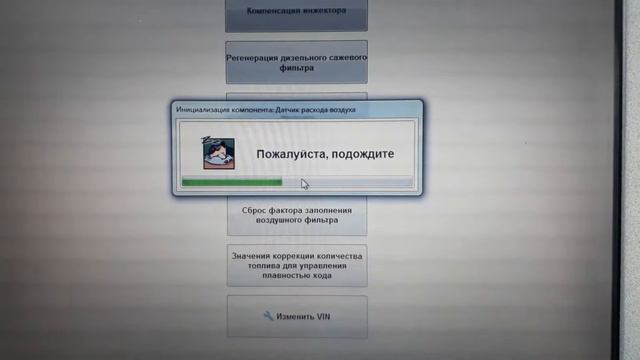 Инициализация ДМРВ на Мерседес Спринтер Классик