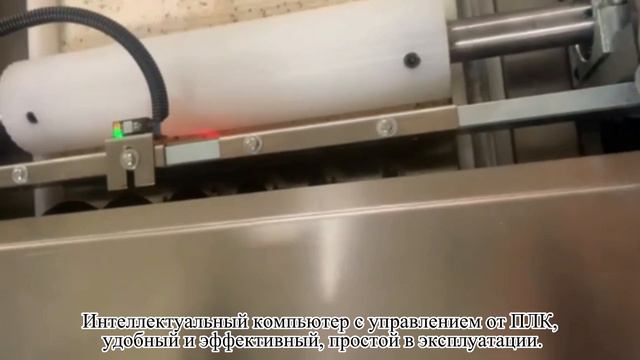 Автоматическая линия по производству формовочной упаковки для резки зерновых батончиков