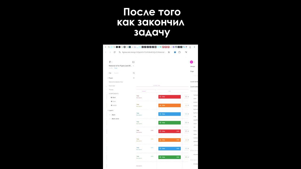 ТГ: codecafrontend #фронтенд #coding #programming
