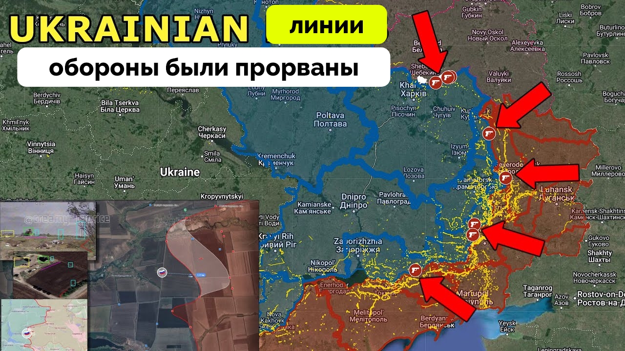 Успех: Россия Прорывает Украинскую Оборону По Нескольким Направлениям, Общий Анализ Ситуации На Фрон