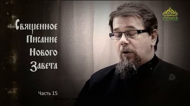 "Читаем Новый Завет. Учение о молитве".