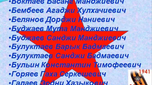 В честь Дня Победы.wmv