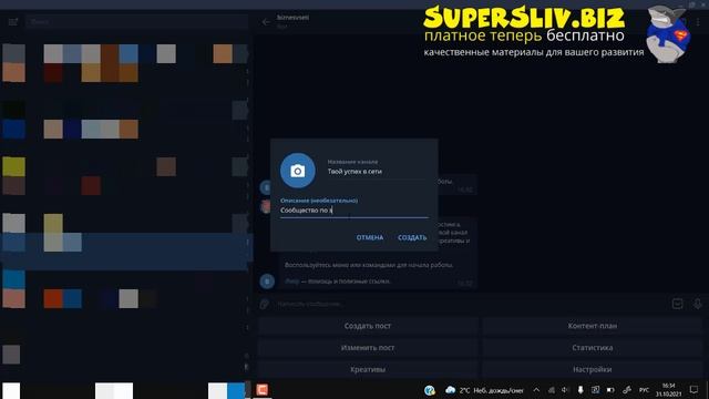 ВЕЧНЫЙ АВТОЗАРАБОТОК