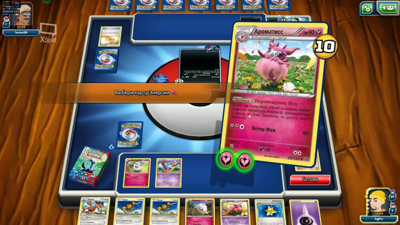 Pokemon Trading Card Game Online