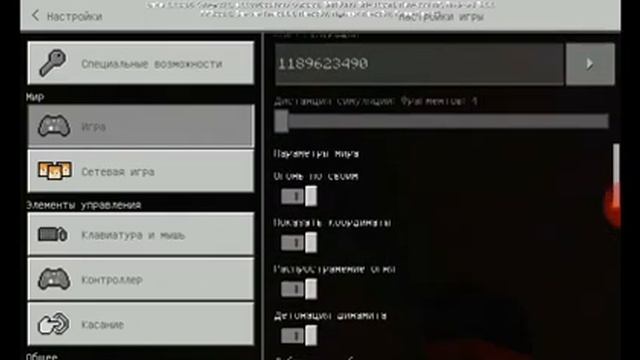 4 часть выживания майнкрафт  ( новый стиль)