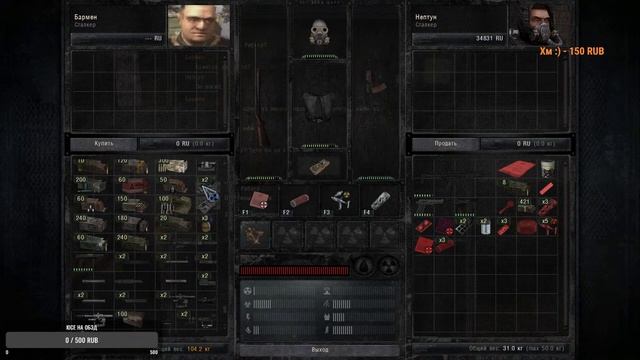   S.T.A.L.K.E.R.  Падший Бог  Продолжаем исследовать ЧЗО 