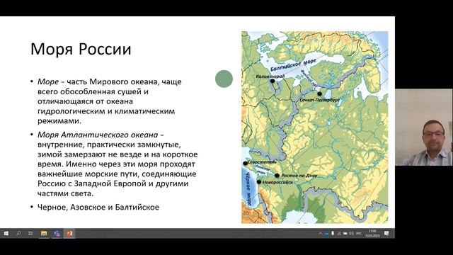 Научные курсы.География.Часть 2. Климат и климатические ресурсы.