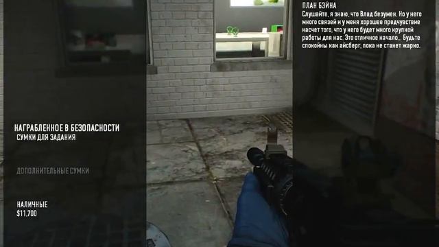 Играем PayDay 2 #1
