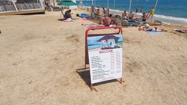 Феодосия. Гостевые дома, пляж на Черноморской.