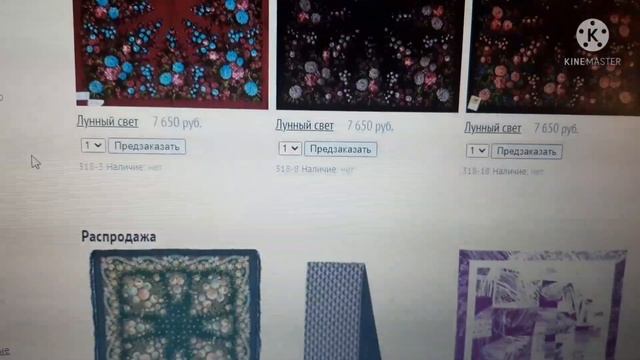 Павловопосадские изделия. Акция% с 2 по 30 ноября Шёлк, хлопок, шерсть, вискоза.