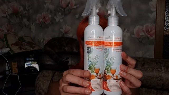 Маленький заказ Faberlic 132022  Новые бьюти боксы