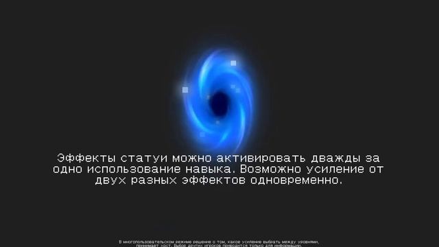 солкнайт 1 части
