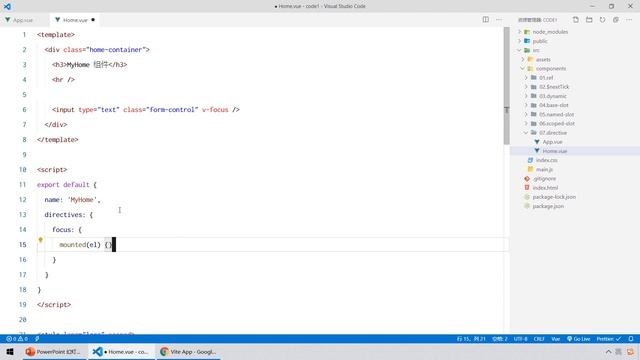 【黑马程序员】前端Vue2+Vue3全套教程-Vue3-Day7-18-自定义指令-实现文本框自动获得焦点的功能