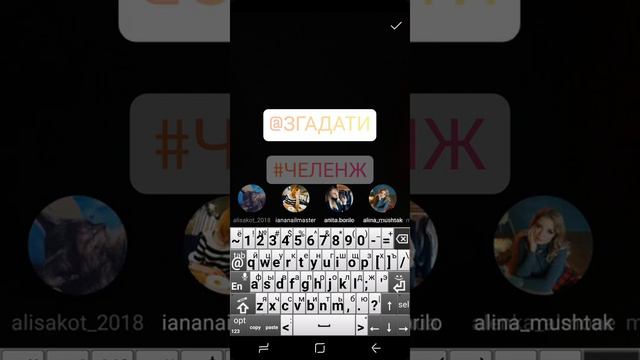 Как сделать челлендж в Instagram 2021