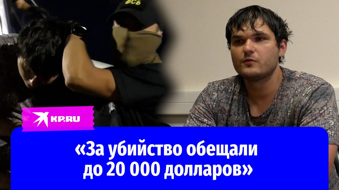 Подрыв внедорожника в Москве: задержанный в Турции Евгений Серебряков дал признательные показания
