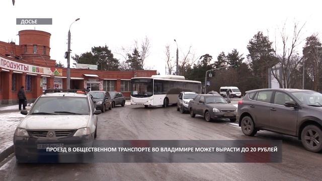2017 03 15 HD Повышение стоимости проезда