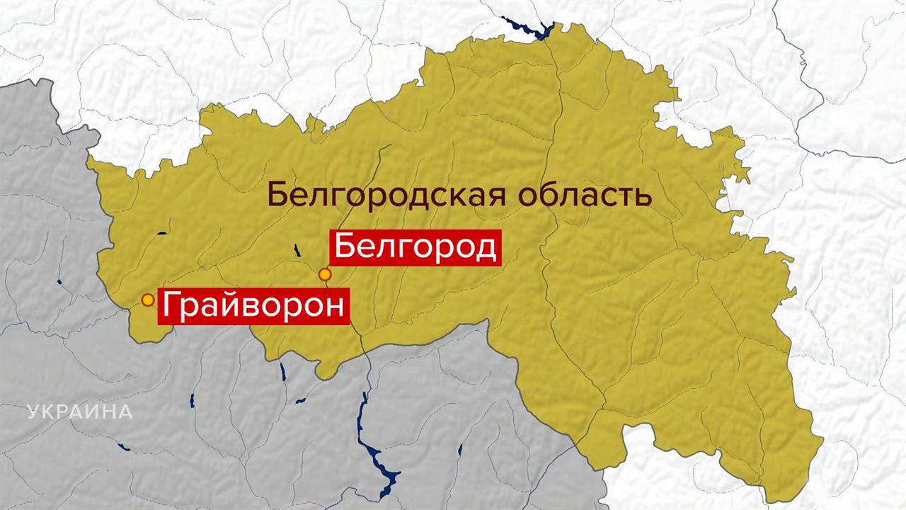ВСУ предприняли массированную атаку дронами на Белгородскую область