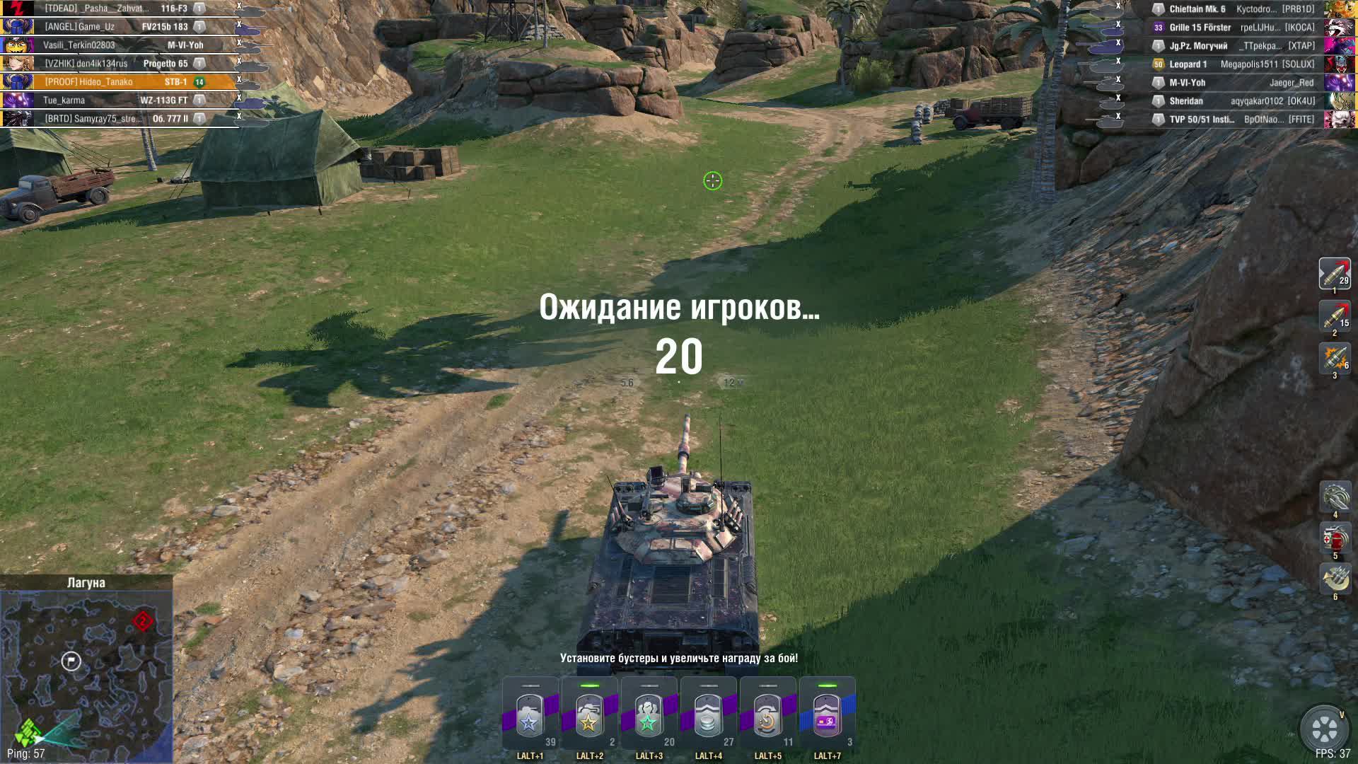 Рейтинг + Ивент на тигра из желтого пластилина