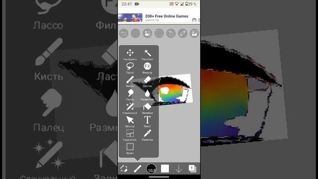 AXRecorder_17072024_224421.mp4