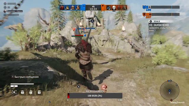 Играем в For Honor #4