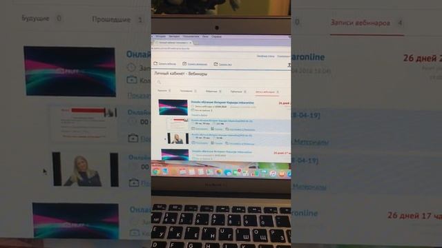 Как скачать запись вебинара из новой веб комнаты