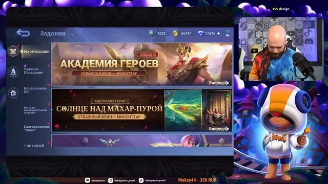 ШАМПАНОВ БАСКЕТБОЛИСТ! ИСПЫТАНИЕ БРАВЛ СТАРС