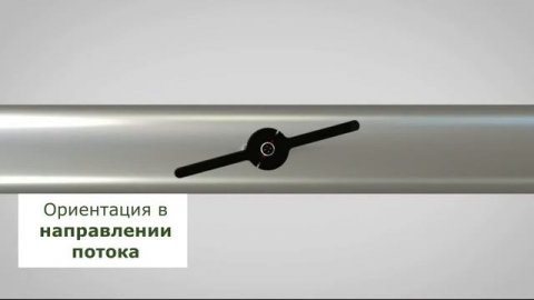 ЕЕ776. Врезной расходомер для труб больших диаметров