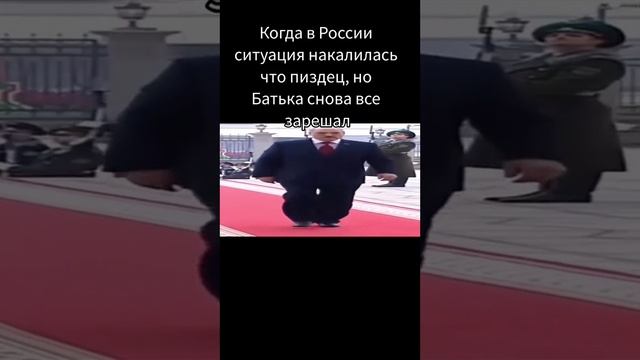 Батько зарешал