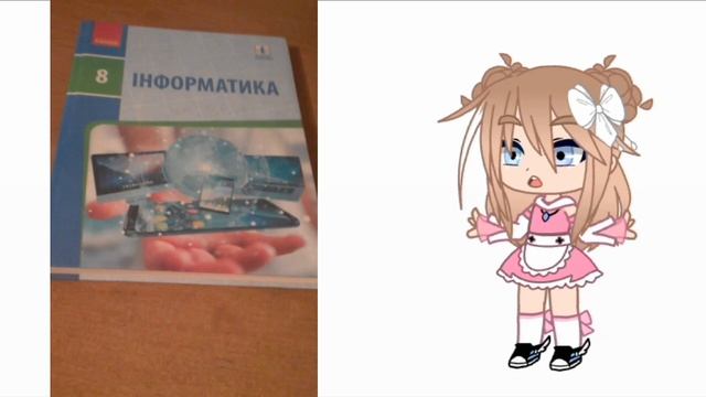 Зачем нужна школа ?