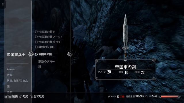 【Xbox Game Pass】#87 スカイリム：スペシャルエディション（The Elder Scrolls V: Skyrim Special Edition）（23）【Xboxゲームパスで遊ぼ
