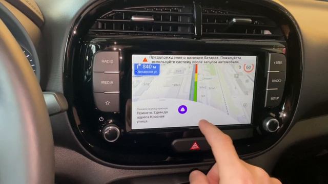 Навигация в Kia Soul, Carplay, Яндекс Навигатор, Андроид, расширение функций магнитолы, тюнинг