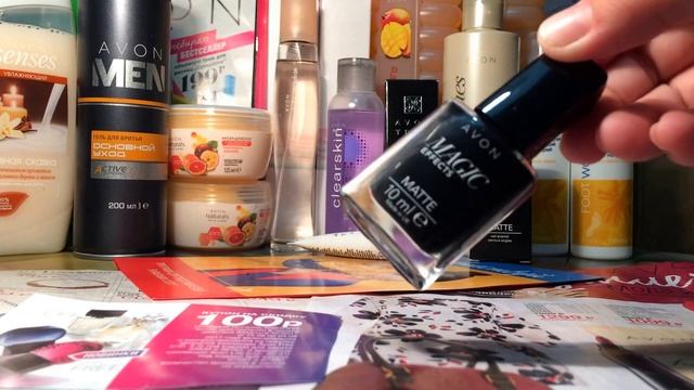 Заказ AVON  11-2017
