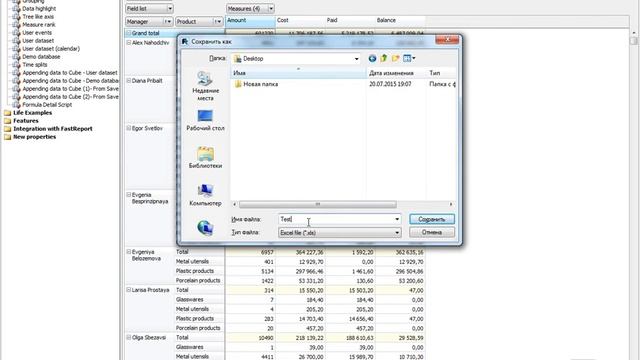 FastCube: Export