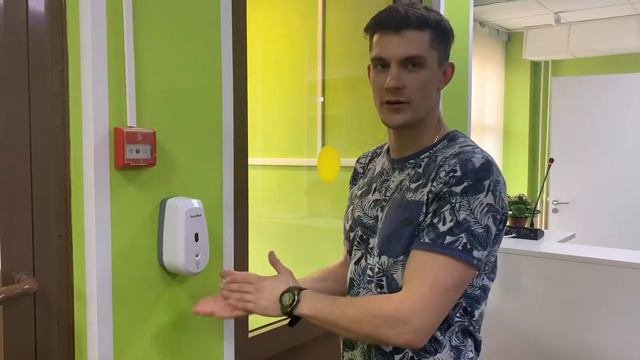 Для чего нужен диспенсер с антисептиком ?