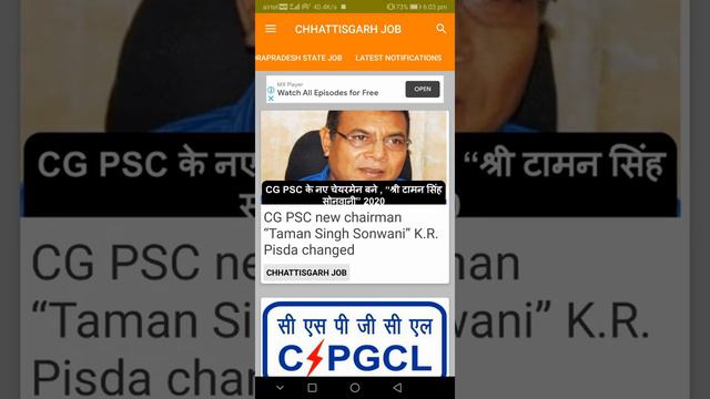 Government Job Notification app, push notification alert