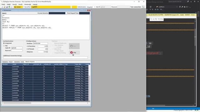 APAC Data Day 01   Demo: How to Do Performance Testing using SQLBigEyes Hammer