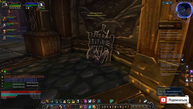 WoW - Путь танцующего с ветром - #58 - Мимо что-то пролетело